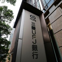 映画・アニメに銀行融資は可能か?「日本型フィルム・ファイナンス」調査事業に挑む三菱UFJ銀行に聞く 画像