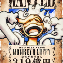 「ONE PIECE FILM RED」全世界興行収入319億を突破。1月29日をもって終映 画像