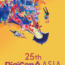 アジア最大規模の短編映画コンテスト「25th DigiCon6 ASIA」4月15日から募集開始 画像