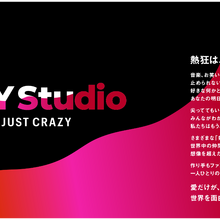 ドコモと吉本興業HDが業務提携、株式会社NTTドコモ・スタジオ&ライブ事業を開始 画像