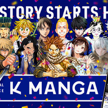 アメリカにて講談社漫画アプリ「K MANGA」がローンチ、60作品の日米同時連載 画像