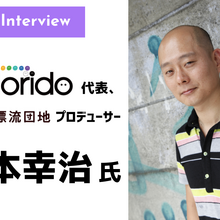 脱・製作委員会方式でクリエイターファーストの作品制作を目指す──『雨を告げる漂流団地』プロデューサー・山本幸治氏インタビュー 画像