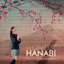 フランス国内の映画館191館で日本映画イベント「HANABI SEASON」が開催決定 画像