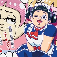 楽天が「僕とロボコ」のTVアニメをプロデュース、新レーベルの第一弾作品に 画像