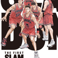 『THE FIRST SLAM DUNK』宮城リョータの誕生日に興行収入150億円突破 画像