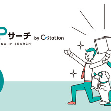 マーケティングに活用できるキャラクターを検索！「講談社マンガIPサーチ by C-station」がオープン 画像