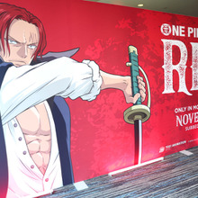 『ONE PIECE FILM RED』が驚きの規模で再上映　200億円は通過点？ 画像