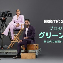 HBOドキュメンタリー『プロジェクト・グリーンライト』から、若手女性監督の成長物語と共に映画制作の裏側を学ぶ 画像