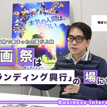 TBSがドキュメンタリー映画祭を開催する理由。「テレビでは伝えられないことがある」 画像