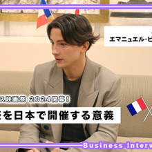 フランス映画祭開催から映画輸出サポート、世界市場調査まで。フランス映画を支える組織「ユニフランス」とは？【インタビュー】 画像