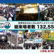 「AnimeJapan 2024」総来場者数は前年比132%の13万2557人　2025年3月に次回開催が決定 画像