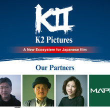 K2 Picturesが日本発の映画製作ファンドを本格始動　岩井俊二、是枝裕和らクリエイターも発表 画像
