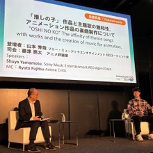 YOASOBIプロデューサーがアニメと音楽の世界進出について語る─ 楽曲だけでなく「タイアップ文化」そのものを輸出 画像