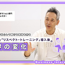 Netflix＆VIPOが「リスペクト・トレーニング」を無料開催。実際に起きた映像制作現場での変化 画像