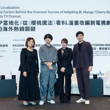 BL作品「チェリまほ」タイ版へのローカライズ成功！ 徹底した“タイ文化の移植”のこだわりと日本との制作スタンスの違い 画像