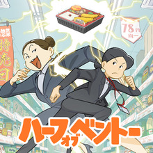 高知アニメクリエイターアワードとは？受賞者が語る参加の意義。「高知のアニメに対する本気度を感じた」 画像