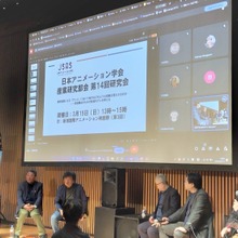 IPは地方で生まれるか――新潟発・アニメによる価値創出の現在地【新潟国際アニメーション映画祭】 画像