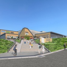 イオンモール、八王子北部に映画館併設の新商業施設を建設　2026年春開業へ 画像