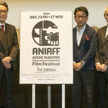 愛知・名古屋に新たな国際アニメーション映画祭が誕生、2025年12月開催へ 画像