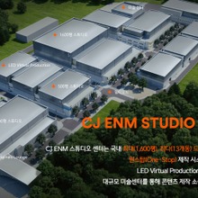 巨大スタジオ、バーチャルプロダクション、IP戦略——経産省報告書が解き明かす、韓国映像産業の強み 画像