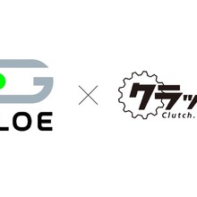 GLOEがテレビ番組制作・演出のクラッチ.を買収・・・映像領域での中長期的シナジーを見込む 画像