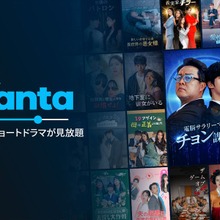 韓国のコンテンツ企業RIDI、ショートドラマ事業に参入 「Kanta」を日本で提供開始 画像