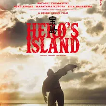 映画『宝島』、デジタル証券による資金調達モデルを提示。フィリップ証券が販売開始 画像