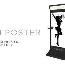 ガイエ、“ポスターに飛び込む”XR体験型フォトブース「OSHI POSTER」提供開始 画像