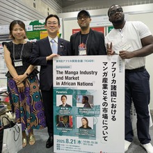 TICAD9で「アフリカのマンガ産業」シンポジウム開催、赤松健議員と現地のマンガ家が未来を議論 画像