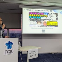 【イベントレポート】アニメ・漫画IPビジネス成功の鍵は「フォーマット最適化」。Plott・ナンバーナインが語る新時代のクリエイター戦略 画像
