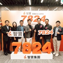 台湾のコンテンツ企業NADA HOLDINGSが新興株式市場に登録。ACG企業として初 画像