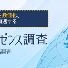 ビデオリサーチ、タレントのアジア・アメリカ12の国と地域を可視化する新調査を開始。金城武、木村拓哉、花澤香菜らが上位に 画像