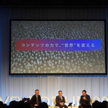 【イベントレポート】フィルターバブル時代に問う、放送メディアの存在価値とは？ 日テレ・テレ東トップが明かした「ファクトを届ける責任」とグローバル戦略 画像