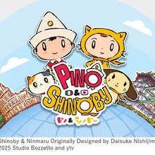 TIFFCOM 2025、新規セミナー発表。読売テレビが日伊共同製作アニメ『ピノ＆シノビー』の舞台裏を公開、森本晃司の登壇セミナーも発表 画像