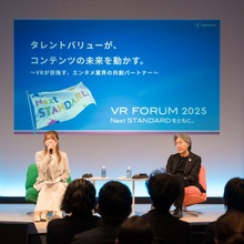 【VR FORUMイベントレポート】音楽業界のグローバル戦略、鍵は「客観的データ」にあり 画像