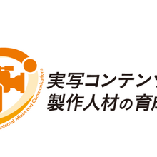 VIPO、韓国ドラマに学ぶ派遣研修を実施へ　世界水準のドラマクリエイター育成目指す 説明会を11月11日開催 画像