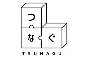 AOI Pro.とホットファクトリー、長崎にJV「株式会社つなぐ」設立。映像とITで地域課題解決へ 画像