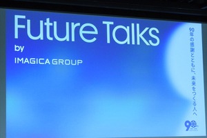 『GQuuuuuuX』の色はこうして作られた。IMAGICAカラリストが語るアニメ色表現の最前線【東京国際映画祭レポ】 画像