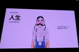 資金調達からビジネス展開まで一気通貫支援。アクセラレーションプログラム「創風」第2期生が見せた革新的な挑戦【レポート】 画像