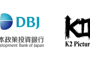 紀伊宗之率いるK2 Pictures、日本政策投資銀行より5億円を資金調達 画像