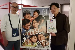 ろう者を“映画市場”として可視化できるか。『みんな、おしゃべり！』河合健監督が語る、インディーズ映画の新たな挑戦 画像