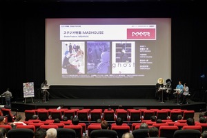 夏目真悟新作『ghost（仮題）』映像初公開＆TVアニメ『葬送のフリーレン』制作の舞台裏をスタッフが語るトークショー【新千歳アニメーション映画祭レポ】 画像