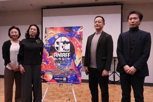 コンテンツファンドは日本アニメをより豊かにできるか？ 金融マンとプロデューサーが議論【ANIAFFレポ】 画像