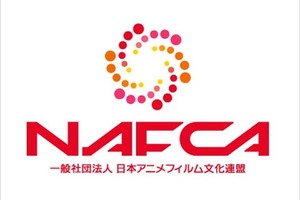NAFCA、「知的財産推進計画2026」に意見書提出。AI偏重が招くブランド毀損と「人材枯渇」の危機 画像
