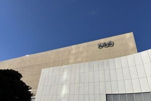 NHK、2026年度予算計画を発表：民放との共同設備に600億円、メディア産業支援に100億円を拠出へ 画像