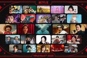 Netflix、2026年の注目ラインナップを一挙発表。『ジョジョ SBR』『二十世紀電氣目録』から細木数子の伝記ドラマまで多彩な作品群。斎藤工や戸田恵梨香も登壇 画像