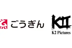 K2 Picturesの映画ファンド、群馬銀行と山陰合同銀行から資金調達。地域経済への波及も視野 画像