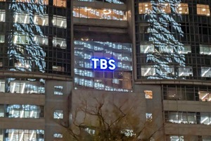 TBSHD、PLAZA展開のSLHを完全子会社化へ。IPマーチャンダイズとリテールメディア戦略を加速 画像