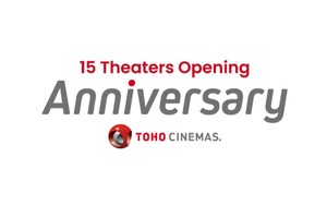 TOHOシネマズ、全国15劇場で「アニバーサリーキャンペーン」を実施。毎月14日の割引や限定カード配布 画像