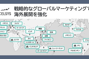 セルシス、アニメ制作ツール「CLIP STUDIO PAINT」の海外展開を加速。新興国でサブスク契約が最大3.1倍に 画像